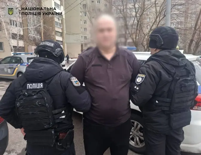 Фото: поліція