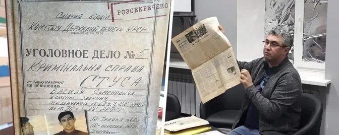 «Закривають рота не тільки мені», – Вахтанг Кіпіані про рішення суду заборонити його книжку про Стуса