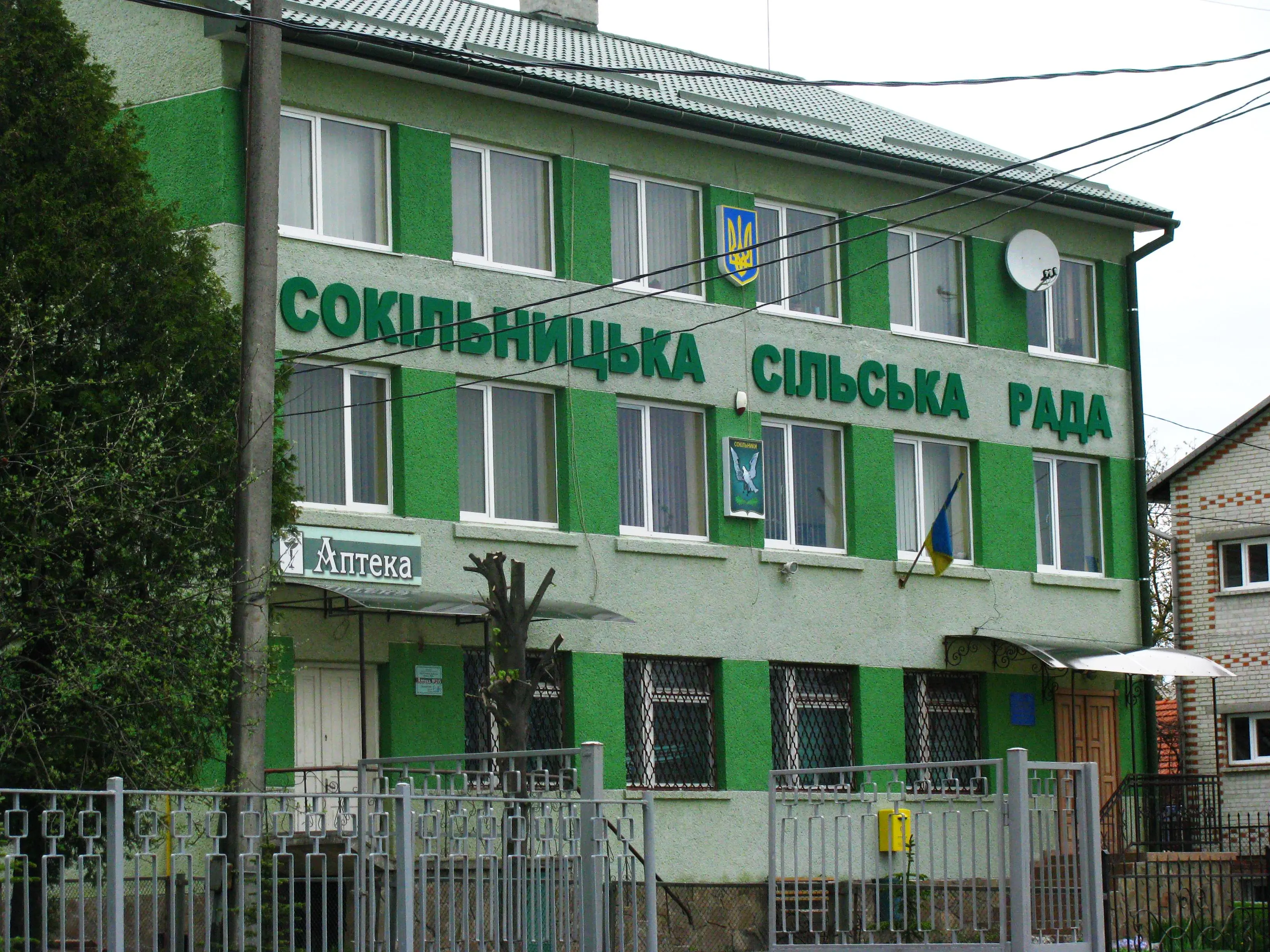Фото: Сокільницька сільська рада 