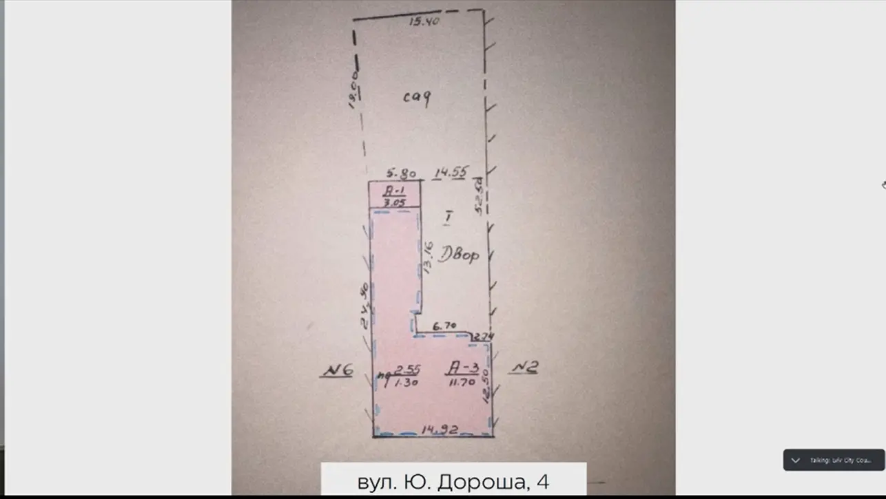 Архівний план, де видно, щоб весь сад закріплений за будинком на вул. Дороша, 4 