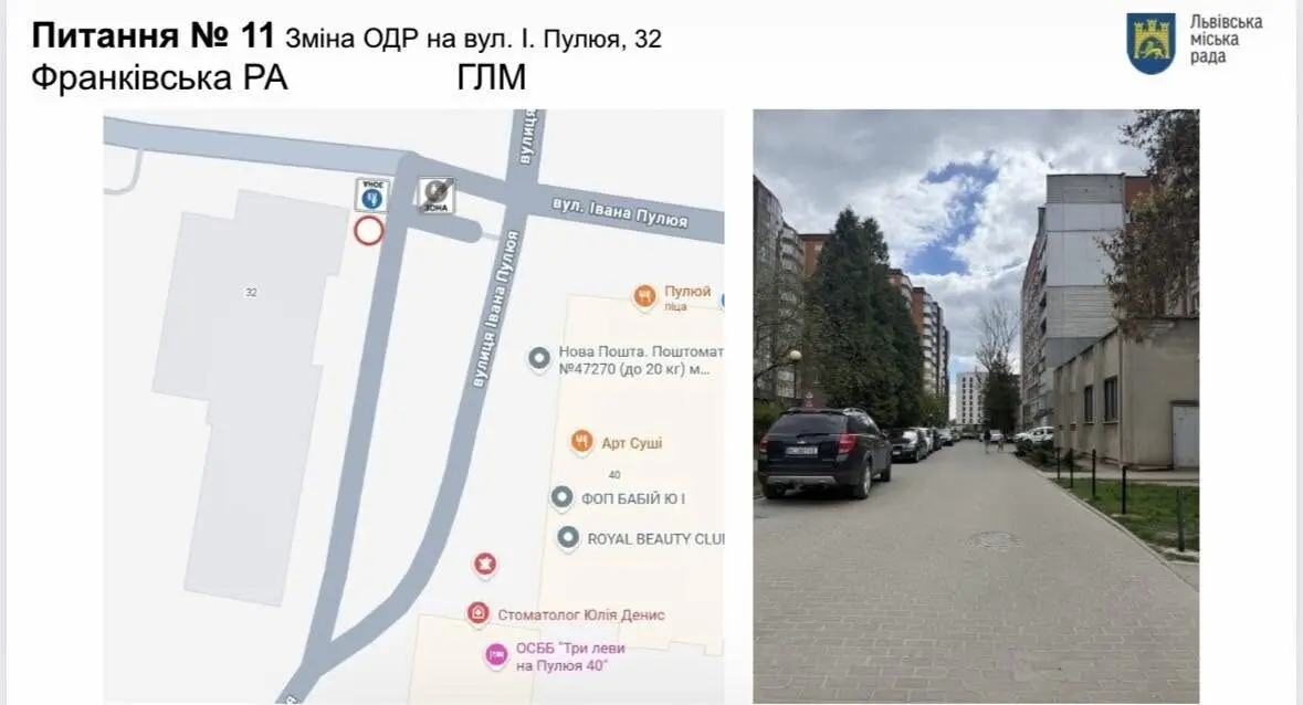 фото: ЛМР