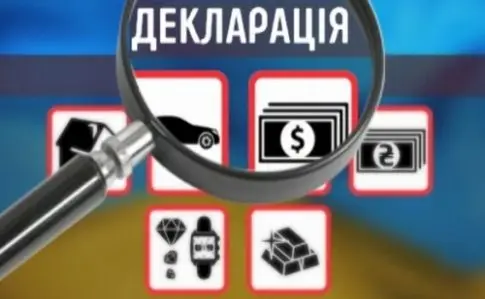 ілюстрація: Українська правда