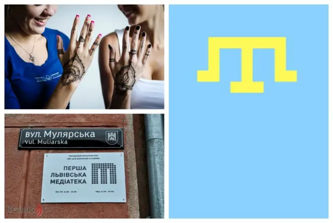 У Львові проведуть заходи до Дня Автономної Республіки Крим. Програма