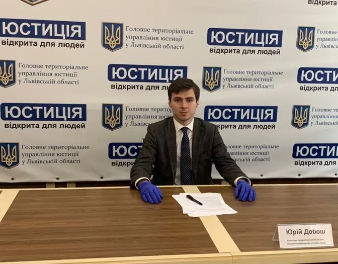 Фото: Юрій Добош