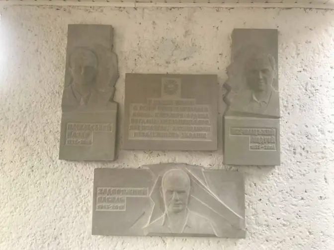 У львівській школі встановили меморіальні таблички воїнам АТО