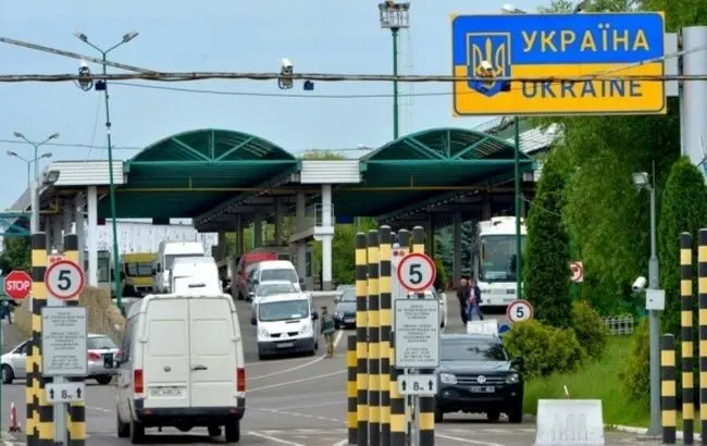 Фото: ДПСУ