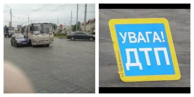 Ситуація на дорогах Львова: ДТП на Городоцькій