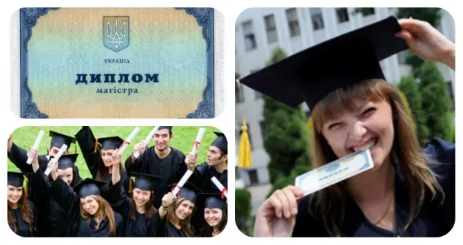 Виші отримають номери до дипломів без затримки