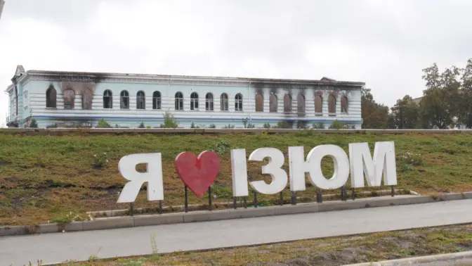 У звільненому Ізюмі з’явиться вулиця Бандери