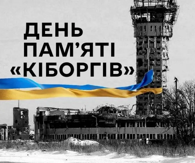 фото з відкритих джерел