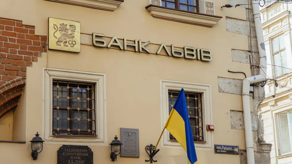 Фото: Банк Львів