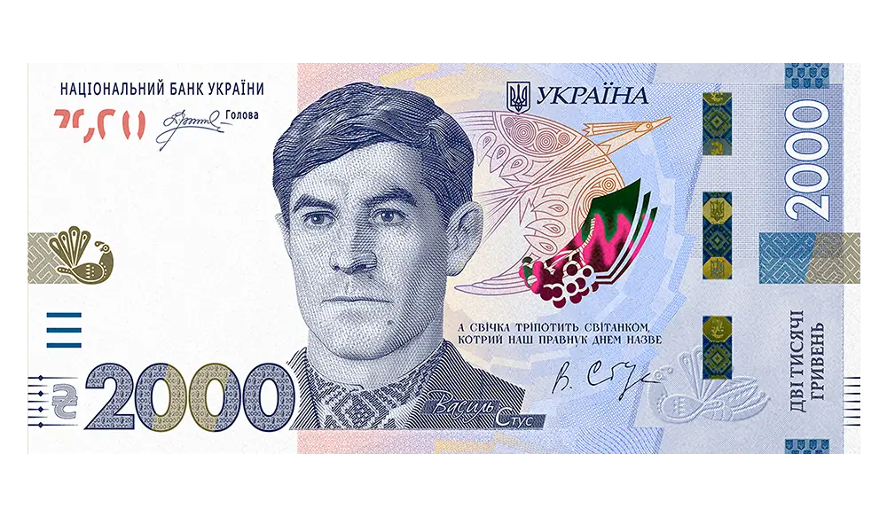 Нацбанк випускає нову купюру 2 000 грн