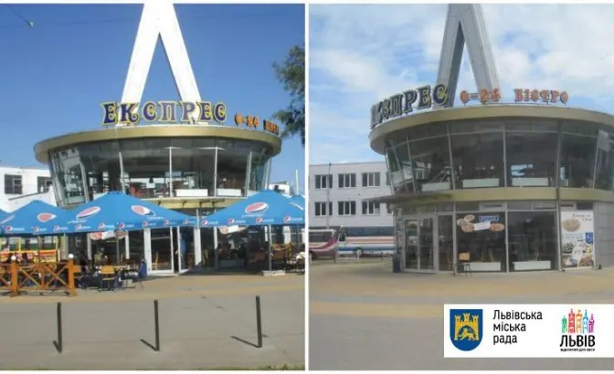 У Львові демонтували 6 літніх майданчиків. Фото «до» і «після»