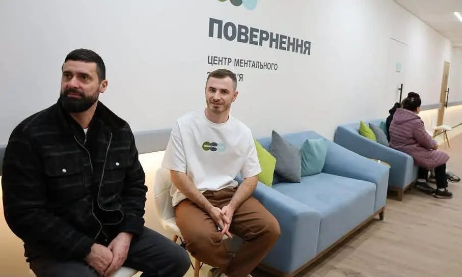 У госпіталі у Винниках відкрили Центр "Повернення" / фото ЛОДА