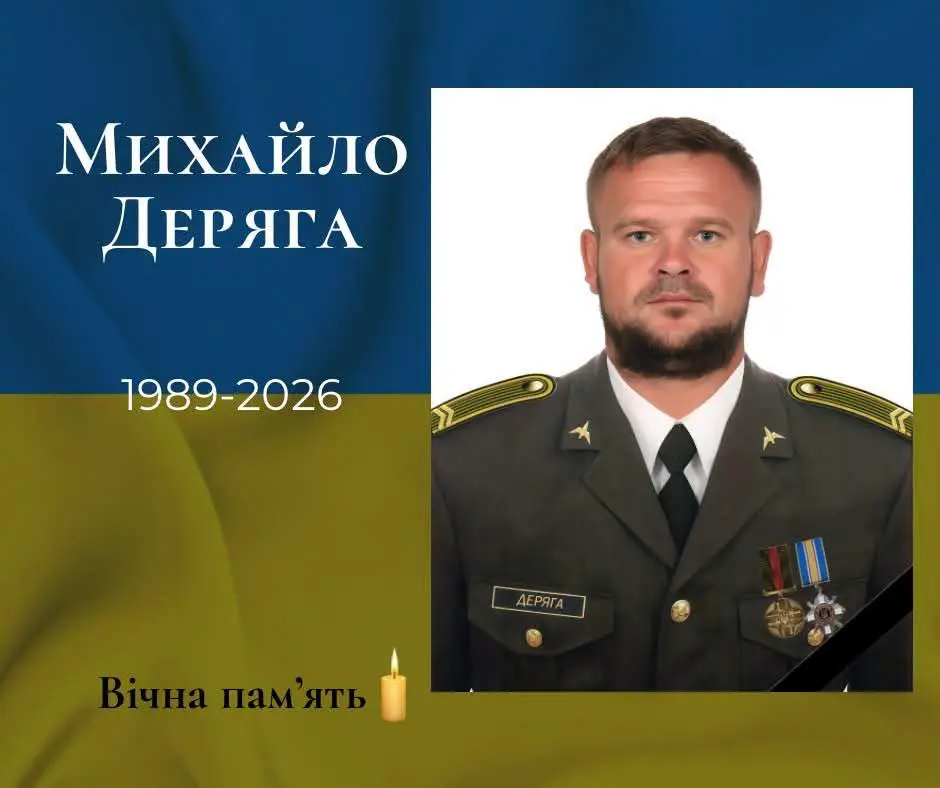 фото: Бродівська міська рада