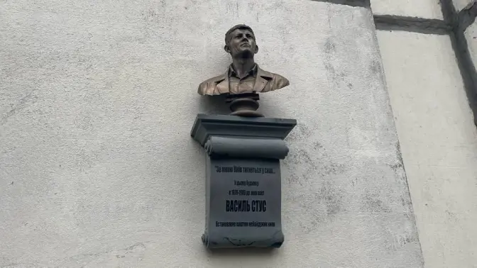 На будинку, де жив Стус у Києві, відкрили пам'ятну дошку