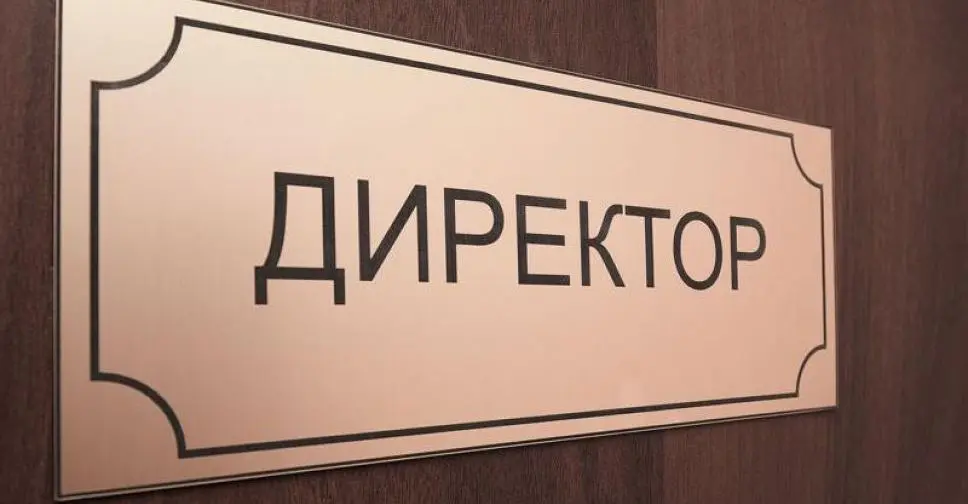 Фото з відкритих джерел