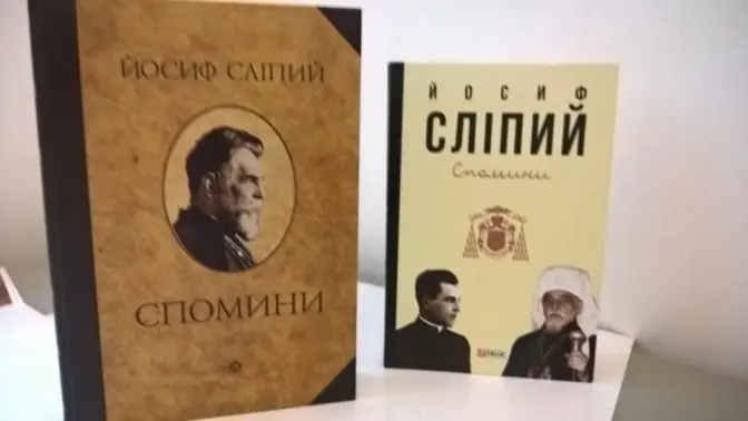 фото: сторінка Видавництва УКУ в мережі Facebook