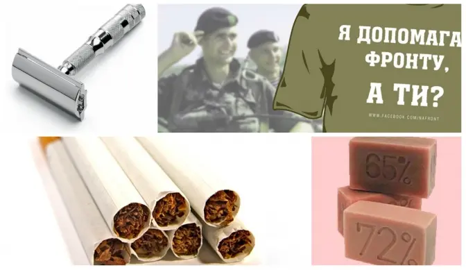 У Львові збиратимуть речі для АТО. Що приносити?