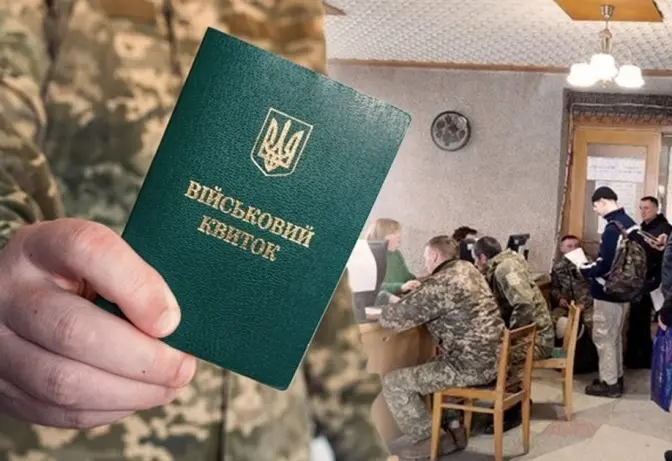 Хто втратить право на відстрочку з 1 серпня. Пояснення