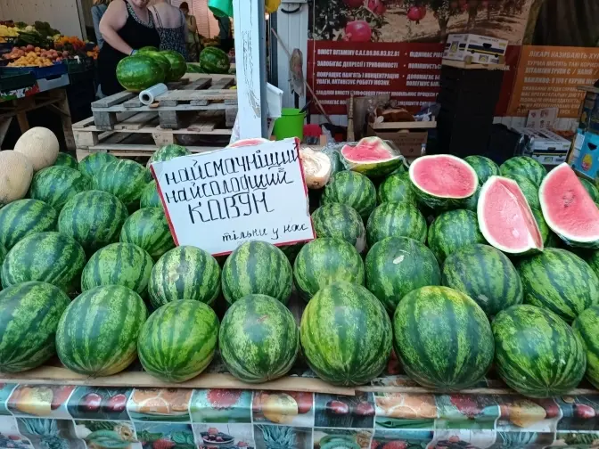 фото умовне