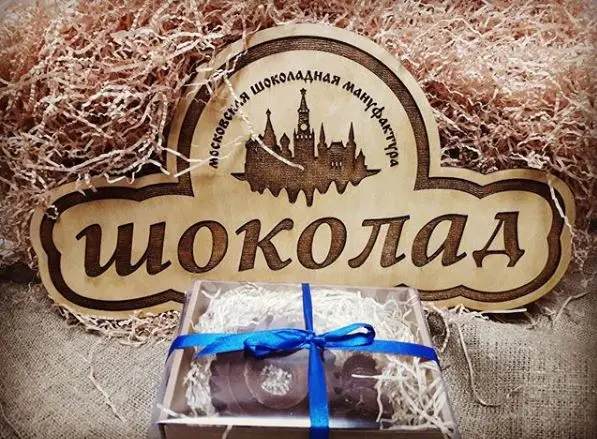 Львівська майстерня шоколаду підозрює московську компанію в плагіаті логотипу. Доповнено