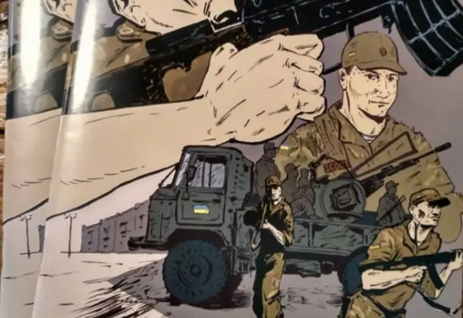 Спілберг би плакав. У Львові презентують нові видання коміксів про кіборгів