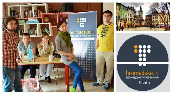 Сьогодні містянам презентують "Громадське. Львів"