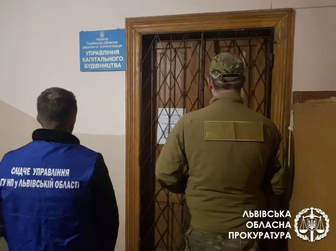 Фото: Прокуратура Львівщини