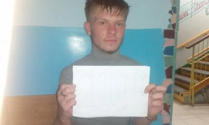 У Львові розшукують 16-річного хлопця