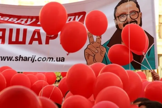 Львівський суд заборонив партію Шарія