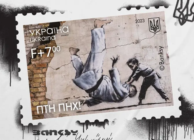 «Укрпошта» готує марку до річниці повномасштабного вторгнення