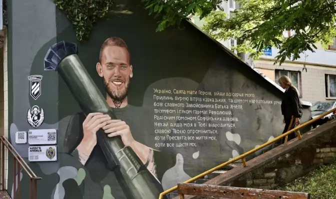 У Львові відкрили мурал захиснику Олегу Христенку «Крилову». Фото