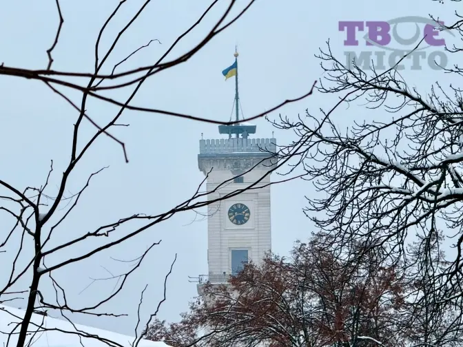 фото: твоє місто