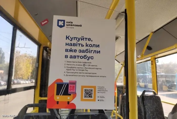 У Києві частково відновили роботу приватні перевізники. Перелік маршрутів