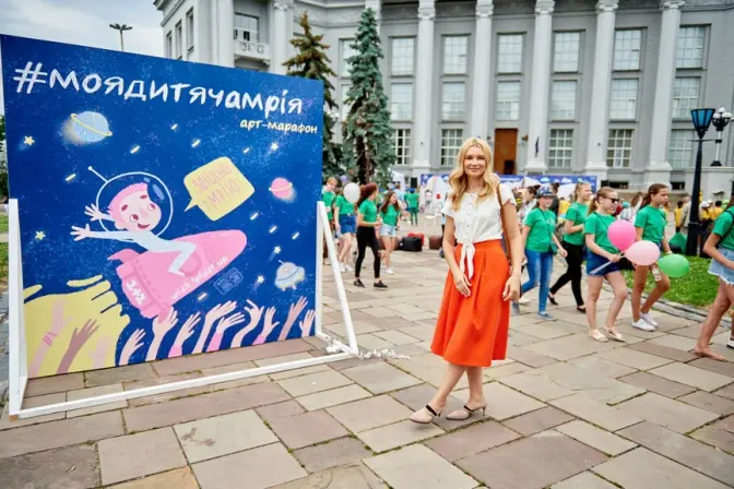 Фото надали організатори