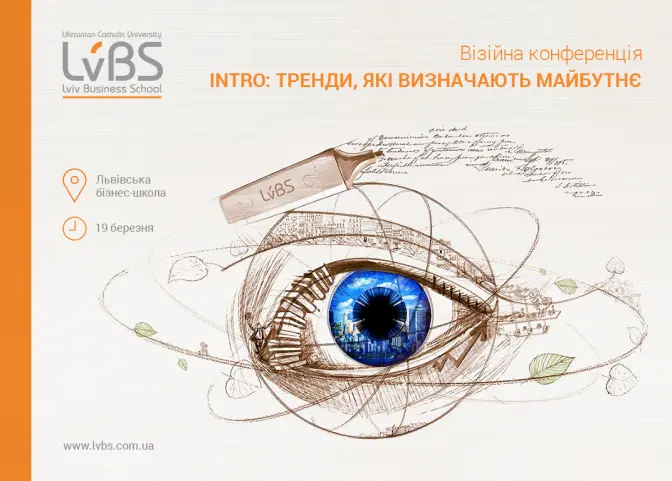 У Львові світові експерти розкажуть про медицину і енергетику майбутнього