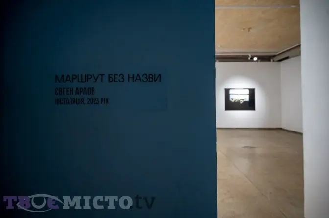 Історії евакуації людей з інвалідністю. У Львові презентували мультимедійну виставку