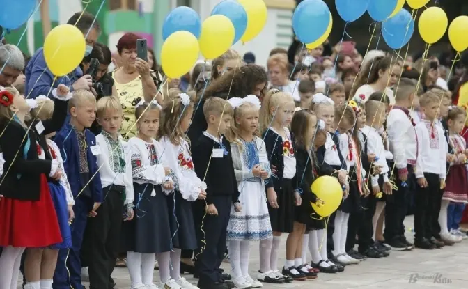фото умовне