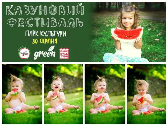 У Львові відбудеться Фестиваль кавуна. Програма