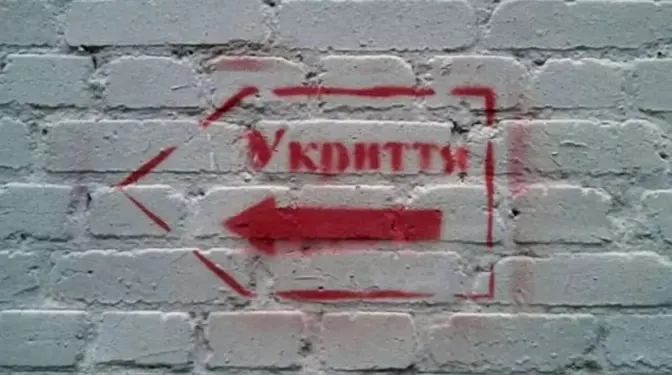 У трьох дитсадках на Київщині побудують тимчасові укриття