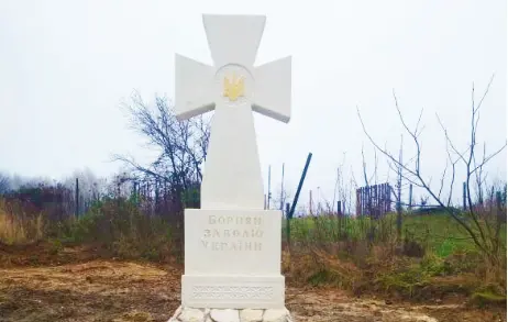 У Брюховичах біля Львова відкриють відновлену криївку воїнів УПА