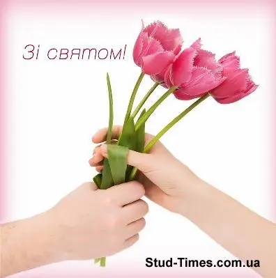 Вчителям Львова не даруватимуть подарунки на восьме березня