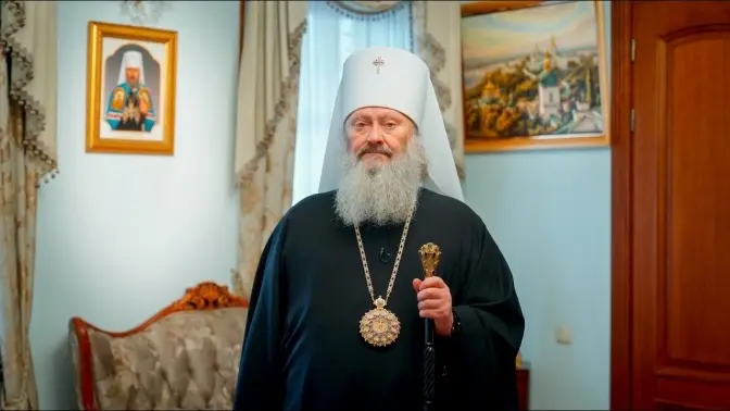 Павло (Лебідь)