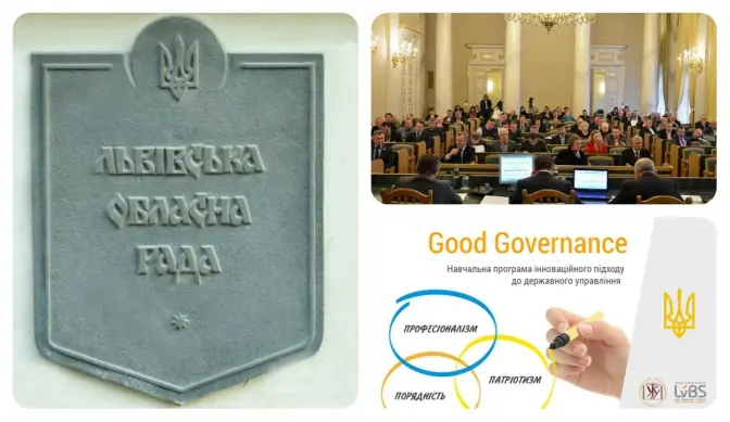 У Львові пропонують зробити сесії облради загальнодоступними