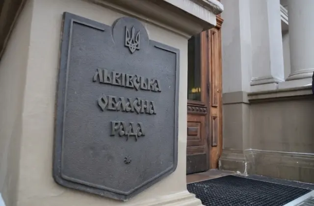 Обласні депутати виділили 35 мільйонів на премії чиновникам ЛОДА
