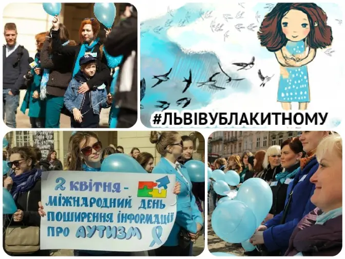 Львів у блакитному. Як у місті долучаються до світової ініціативи