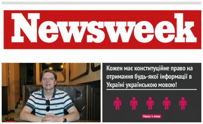 Американське видання розповіло історію львівського борця за українську мову