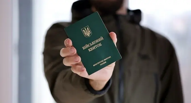 Документи на відстрочку від мобілізації можна подати у ЦНАПах Львова. Що варто знати