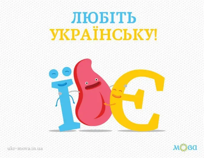 10 найтиповіших росіянізмів у картинках